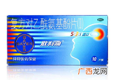 散利痛说明书散利痛服用要细看说明书