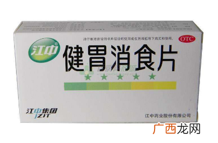 健胃消食片过期了还能吃吗？过期药品别瞎吃