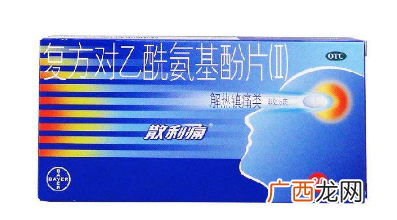 散利痛功效与作用散利痛是止疼药