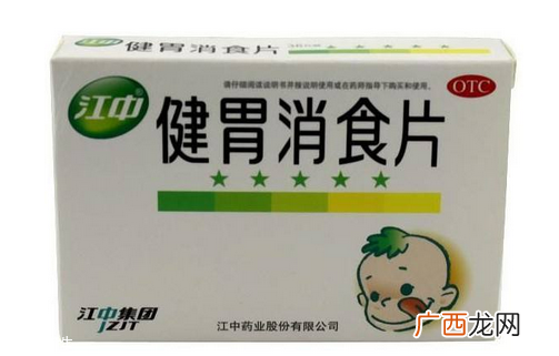 健胃消食片多少钱一盒?物廉价美好药品