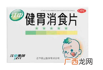 健胃消食片多少钱一盒?物廉价美好药品