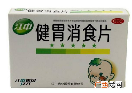 健胃消食片什么牌子好？江中健胃消食片疗效好