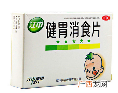 健胃消食片和乳酸菌素片哪个好？功效不同因病而异