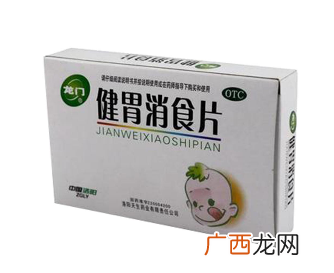 健胃消食片和乳酸菌素片哪个好？功效不同因病而异