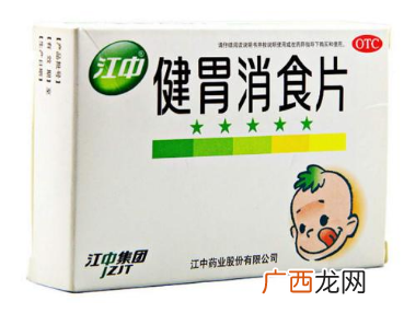 健胃消食片和吗丁啉哪个好？消化不良选哪个