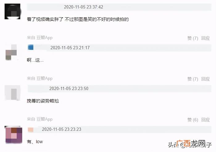 辛芷蕾工作室微博，辛芷蕾工作室怒发三条微博回怼网友