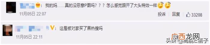 辛芷蕾工作室微博，辛芷蕾工作室怒发三条微博回怼网友