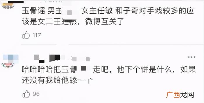 王子奇王楚然恋情，王子奇王楚然恋情曝光