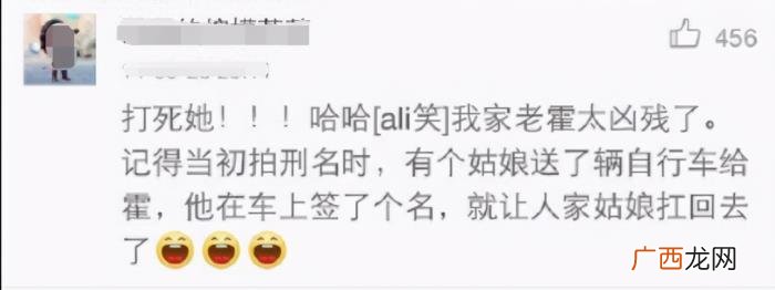 霍建华多少粉丝，霍建华拒收粉丝送礼