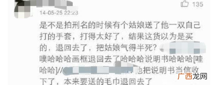 霍建华多少粉丝，霍建华拒收粉丝送礼