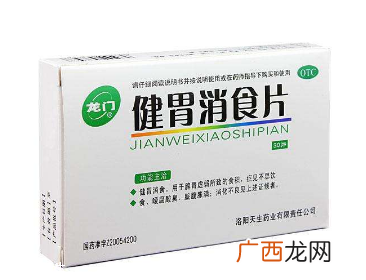 健胃消食片猫可以吃吗？最好别让动物吃人药