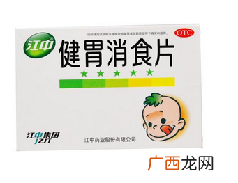 健胃消食片儿童能吃吗？儿童吃要注意量