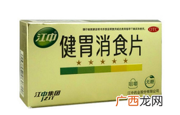 健胃消食片胃疼能吃吗？健胃消食片跟胃疼不冲突