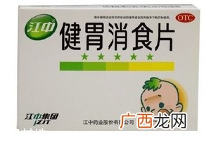 健胃消食片晚上能吃吗？消化不良不分早晚