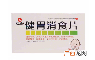 健胃消食片晚上能吃吗？消化不良不分早晚