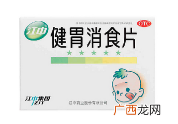 健胃消食片晚上能吃吗？消化不良不分早晚