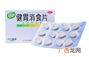 健胃消食片有没有副作用？健胃消食片很安全