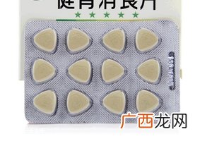 健胃消食片有没有副作用？健胃消食片很安全