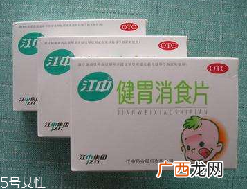 健胃消食片有没有副作用？健胃消食片很安全
