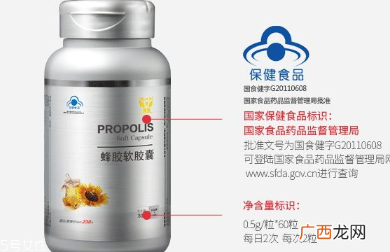 携康蜂胶胶囊?怎么吃一日两次一次两粒