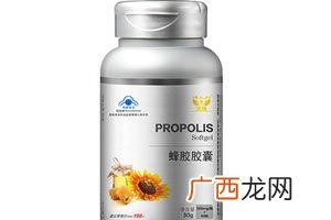 携康蜂胶胶囊?怎么吃一日两次一次两粒