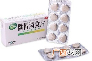 健胃消食片有用吗？消化不良就用它