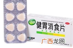 健胃消食片可以随便吃吗？肠胃好别瞎吃