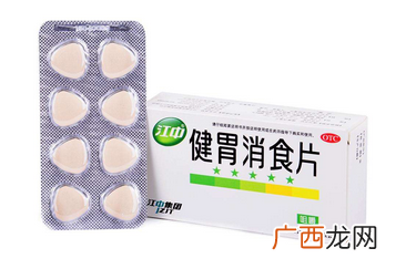 健胃消食片可以排便吗？排便属谣传