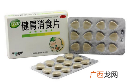 健胃消食片最多吃几个？一天别超过9颗