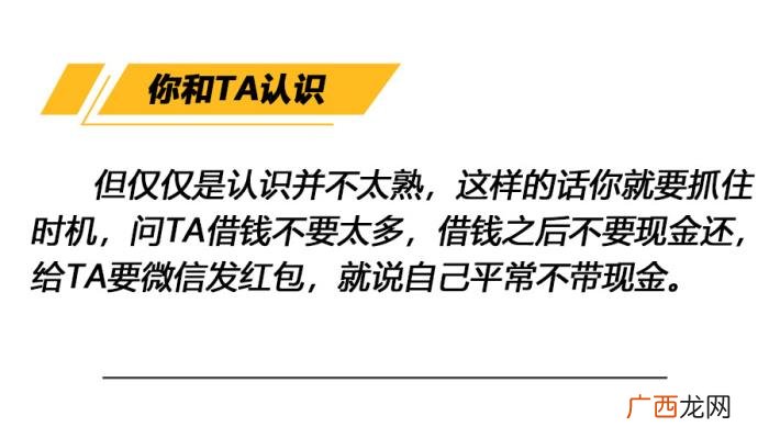 巧妙的向女孩要微信号，4招向女孩要微信号的方法