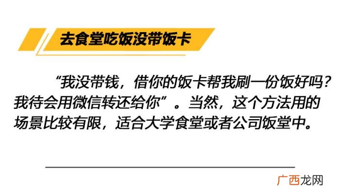 巧妙的向女孩要微信号，4招向女孩要微信号的方法