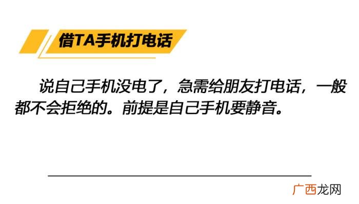 巧妙的向女孩要微信号，4招向女孩要微信号的方法