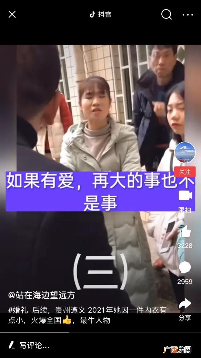 强势的女人谈话特点，证明这个女人很强势