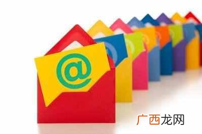 email地址由什么组成 什么是email地址