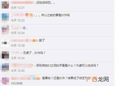 崔真实死亡真相 崔真实为什么自杀