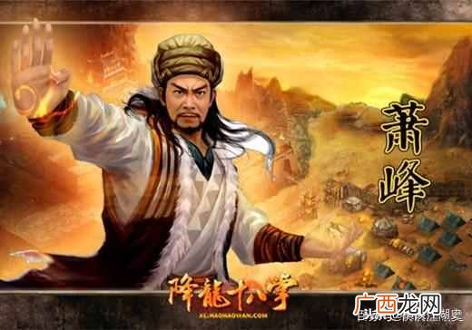独孤求败是什么电视剧 独孤求败是什么意思