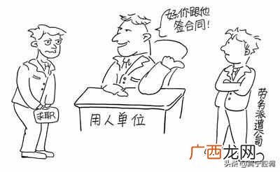 人事代理是什么编制 什么叫人事代理