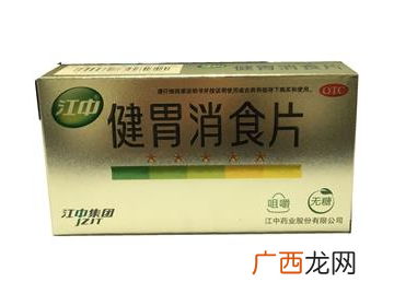 健胃消食片喂奶能吃吗？哺乳期吃健胃消食片无影响