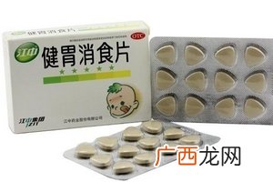 健胃消食片喂奶能吃吗？哺乳期吃健胃消食片无影响