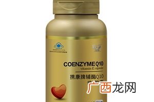携康牌辅酶Q10维E胶囊怎么吃