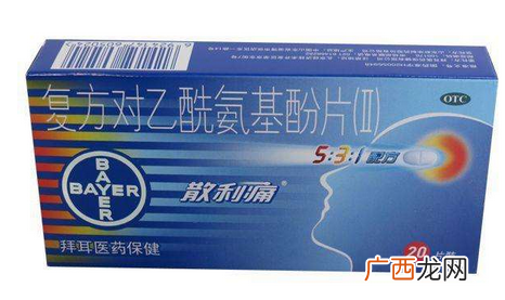 散利痛多久代谢？止疼药能不吃就别吃