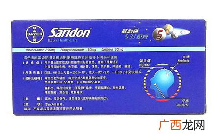 散利痛能空腹吃吗？散利痛饭后服用最佳