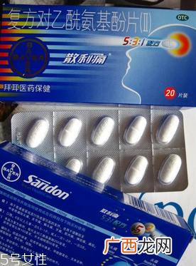 散利痛能空腹吃吗？散利痛饭后服用最佳