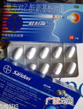 散利痛能和感冒药一起吃吗？