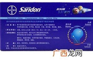 散利痛能和感冒药一起吃吗？