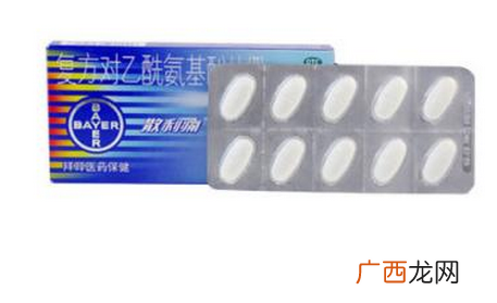 散利痛会导致什么？止痛药能不吃就不吃