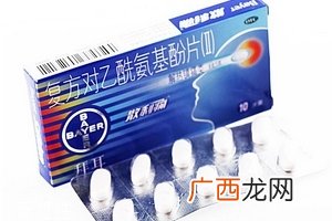 散利痛多少钱一盒？散利痛不贵