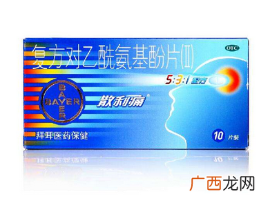 散利痛多少钱一盒？散利痛不贵