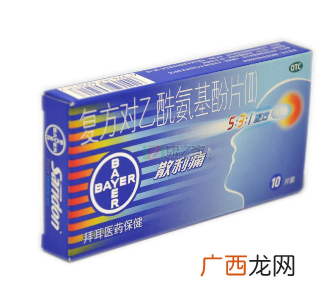散利痛多久吃一片？一日三次最佳