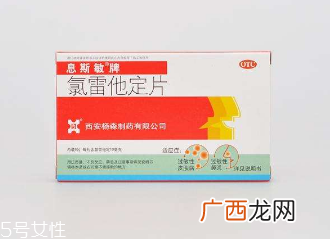息斯敏对胃有影响吗？胃不好是否能吃